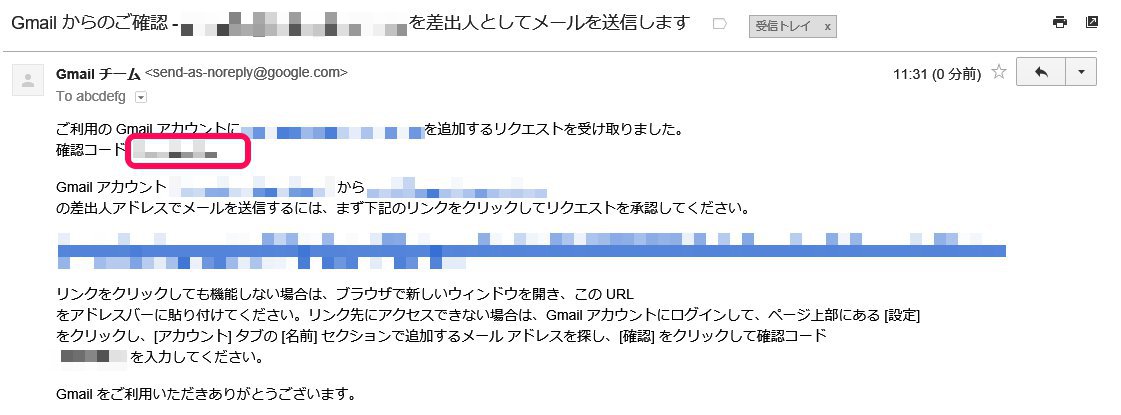 gmail_set5