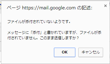 gmail_file_error