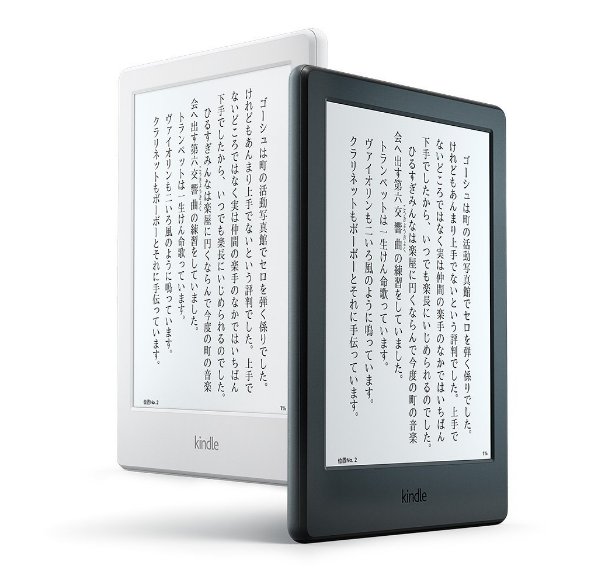 【プライム会員限定】Kindleがクーポンコードで4,000円OFFなので予約した！